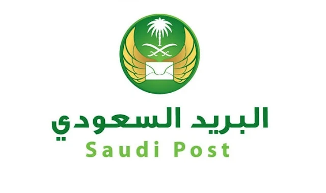 Saudi Post specifies the compensation value of Lost or Damaged Shipments or Parcels