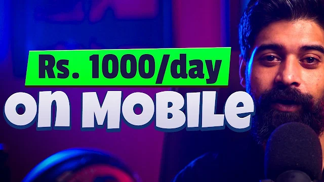 How to earn 1000 RS per day in Pakistan