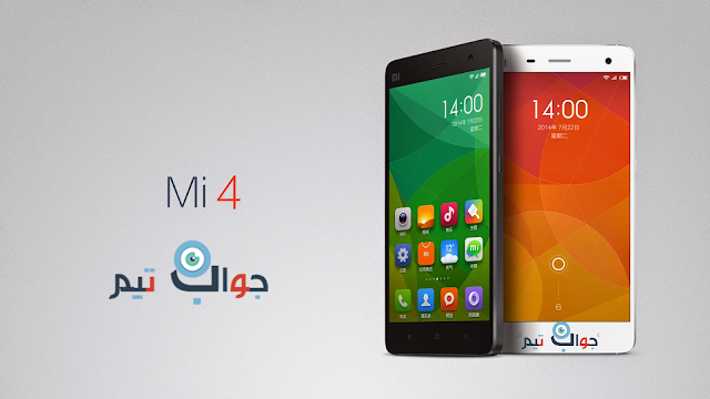 Xiaomi تعلن رسمياً عن مؤتمرها في 27 سبتمبر للكشف عن Mi 5s شركة
