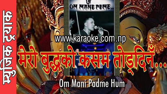 Karaoke of Mero Gumbako Kasam Toddina by Om Mane Peme Band