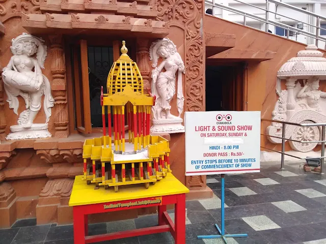 Jagannath Temple - Laser Show
