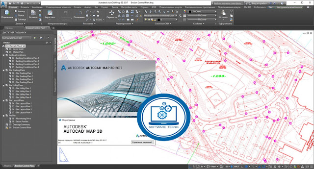 Autodesk AutoCAD MAP 3D 2017