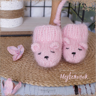 вязаный спицами розовый детский набор носки чепчик медведь из пряжи пух норки для новорожденного для фотосессий knitted pink children's set of socks bonnet bear from yarn mink fluff for a newborn for photo shoots Newborn Props