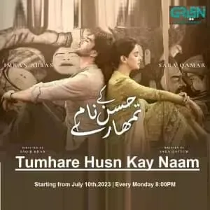 Tumhare Husn Kay Naam Episode 25