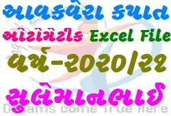 Advance Tax Calculator Automatic Excel File Year- 2020-21 By Sulemanbhai-www.wingofeducation.com