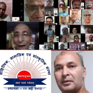 कोरोना काल के अवसाद को मिटाने "मजदूर दिवस" के उपलक्ष्य में "काव्य सृजन" ने की काव्यगोष्ठी | #NayaSaberaNetwork