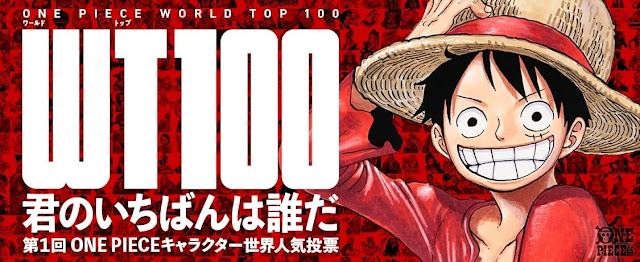 ワンピース 第1回キャラクター世界人気投票WT100 最終結果 | ONE PIECE WT100