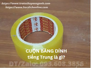 "Băng dính" tiếng Trung là gì?