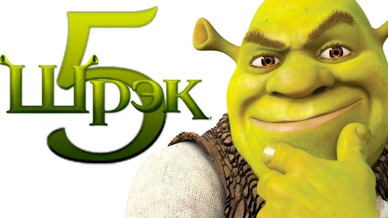 Shrek 5 2022 auf dvd