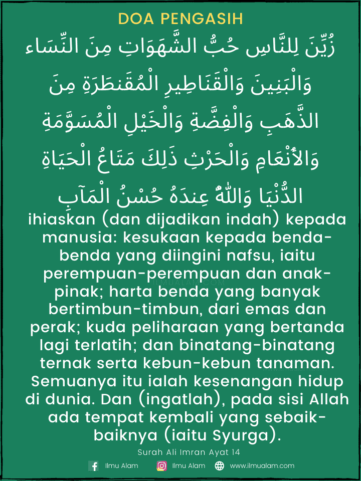 doa pengikat kasih sayang suami isteri