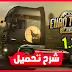 Download the latest version 1.39 + 70 truck simulator (DLC) add-on