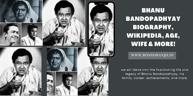 Bhanu Bandopadhyay Biography, Wikipedia, Age, Wife & More