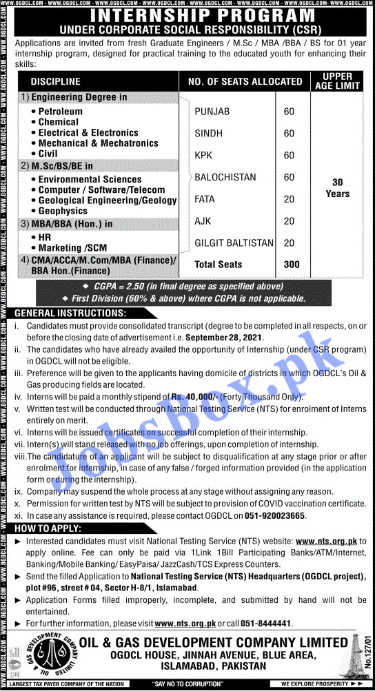 government jobs 2021 in Pakistan,OGDCL Internship Program 2021