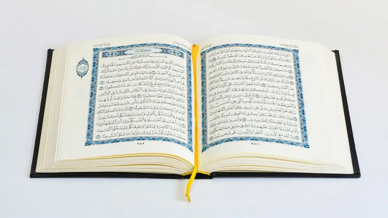 Simian Line Menurut Al-Quran