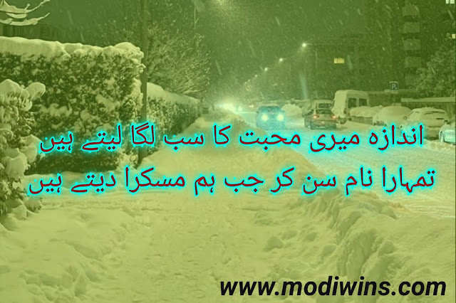 ove poetry in urdu,love poetry in urdu text, love poetry in english, sad love poetry in urdu, sad love poetry, deep love poetry in urdu, love poetry in urdu 2 lines, love poetry in urdu romantic, best love poetry in urdu, heart touching love poetry in urdu, love poetry in hindi, 2 line love poetry in hindi, sad love poetry in hindi , most romantic love poetry in urdu, punjabi poetry love, love poetry books, love poetry in hindi 2 lines, one sided love poetry in hindi, best love poetry in hindi, urdu love poetry in english, spoken poetry about love tagalog, ancient love poetry, love spoken poetry, love spoken poetry english, love poetry quotes,