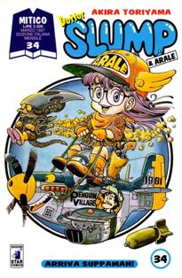 Mitico 34 - Dottor Slump & Arale 5 [Arriva Suppaman!] - Marzo 1997 | ISSN 1129-9851 | CBR 215 dpi | Mensile | Fumetti | Manga | Fumetti | Manga | Shounen | Azione | Fantasy
Collana edita dalla Star Comics che ospita serie manga di gran successo, tra cui: Lupin III, Dottor Slup & Arale, Orange Road e molte altre. 

Numero volumi : 28
Dottor Slump & Arale è un shounen manga di Akira Toriyama per la Shueisha, mentre in Italia la pubblicazione è stata a cura della Star Comics.
Senbee Norimaki, noto come «Dr.Slump», è un inventore scapolo di 28 anni amante delle donne che abita nel Villaggio Pinguino, situato sull'isola di Gengoro; crea invenzioni più o meno utili ma comunque bizzarre, fra le quali la stessa Arale, un robot dall'aspetto di bambina. Arale è indistinguibile da una persona vera, al punto di soffrire persino di miopia, e per questo Senbee la spaccia per la sua sorellina tredicenne. Arale è particolarmente ingenua ma dotata di una incredibile forza fisica, caratteristiche queste che saranno fonte di guai per Senbee e tutti gli abitanti del villaggio. In seguito a un viaggio nella preistoria, Senbee e Arale portano a casa un uovo di dinosauro, da cui in realtà uscirà un bambino alato e asessuato che i due chiameranno Gacchan. Successivamente Senbee si sposerà con Midori Yamabuki, la maestra della scuola di Arale; i due avranno un figlio, Turbo, un neonato in possesso di incredibili capacità paranormali, donategli da alcuni alieni.
Il manga è ambientato in un mondo dove gli umani convivono con buffi animali antropomorfi, personificazioni di oggetti inanimati (come montagne, colline...) e fenomeni naturali (il Sole), versioni caricaturali di celebri personaggi della fantascienza giapponese e internazionale; le vicende degli abitanti del villaggio in cui è ambientata la storia spesso sfidano le regole del senso comune, quando non della natura e in alcuni casi si assiste a intrusioni dell'autore sotto forma di un robot caricato a molla o a scene nelle quali le vignette non sono completamente disegnate oppure i personaggi attraversano gli «spazi bianchi» fra le vignette. Tipica gag è quella in cui i personaggi si soffermano a osservare perplessi delle deiezioni animali «sorridenti» trovate per strada, e spesso le toccano col dito.