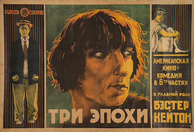 silent movie russian poster comedy