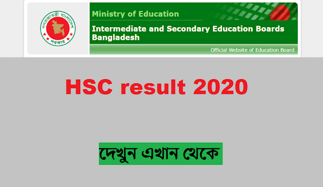 HSC Autopass Result 2020