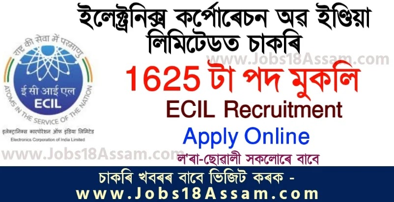 ECIL Junior Technician Recruitment 2022 - Apply Online for 1625 Vacancy