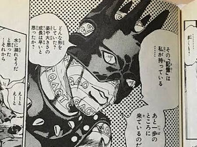 [最新] プッチ 神父 Jojo 名言 322954