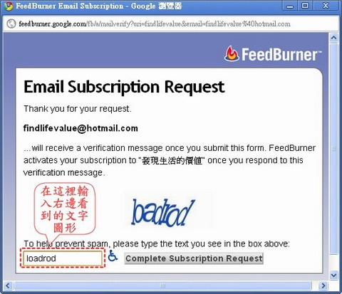 Email_subscribe02