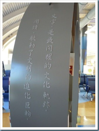 DSCN1289