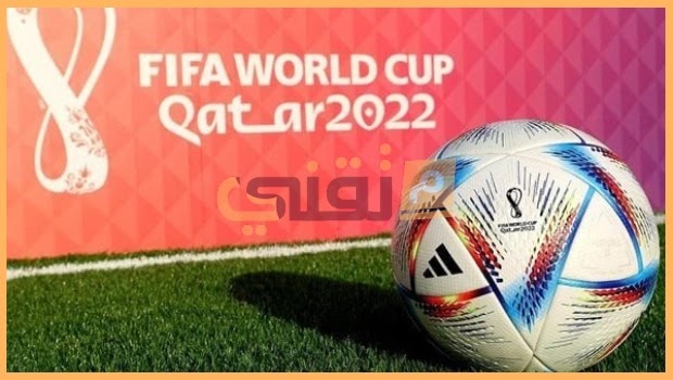 جدول مباريات الخميس 24 نوفمبر 2022 في كأس العالم والقنوات الناقلة