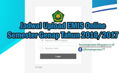 Jadwal Upload Emis Semester Genap Tahun 2017/2018