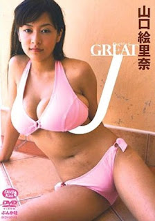 [BKDV-00195] Erina Yamaguchi 山口絵里奈 – GREAT J [MKV/1.16GB]