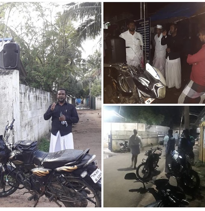 தெருமுனை பிரச்சாரம் - 21.11.2020