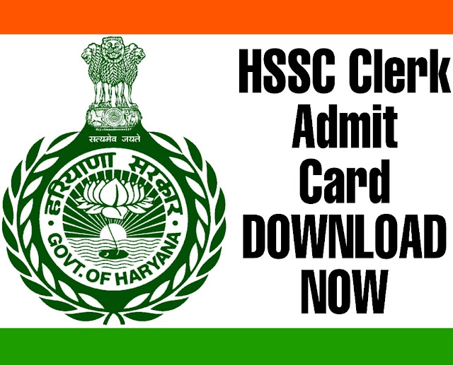 HSSC Clerk Admit Card