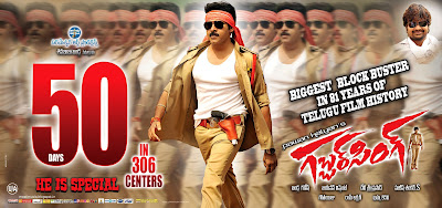 Gabbar Singh 50 Days Posters HQ