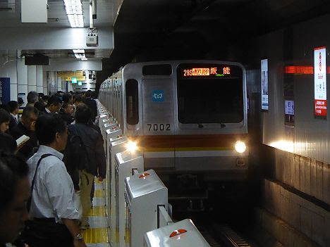 東京メトロ副都心線　西武線直通　通勤急行　飯能行き2　東京メトロ7000系(2016.3新設)