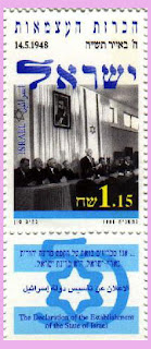 Jubilee Stamp Star of David