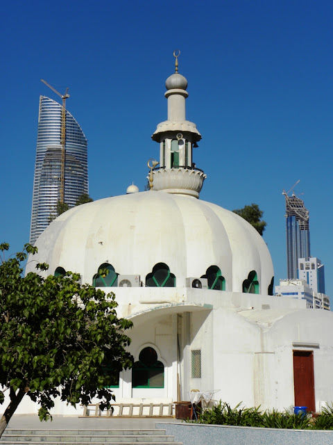 Markaziyah Garden