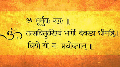 Gaytri Mantra  Lyrics in hindi