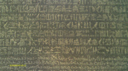 The Rosetta Stone