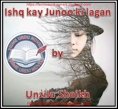 Free download Ishq kay Junoon ki lagan novel by Unzila Sheikh pdf