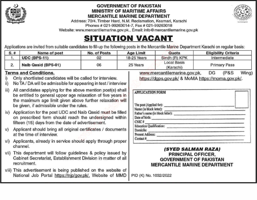 GOVERNMENT OF PAKISTAN MINISTRY OF MARITIME AFFAIRSMERCANTILE MARINE DEPARTMENT LATEST JOBS 2022 ONLY APPLY