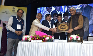 Jal Shakti Ministry and 12 technical education institutions have signed an agreement