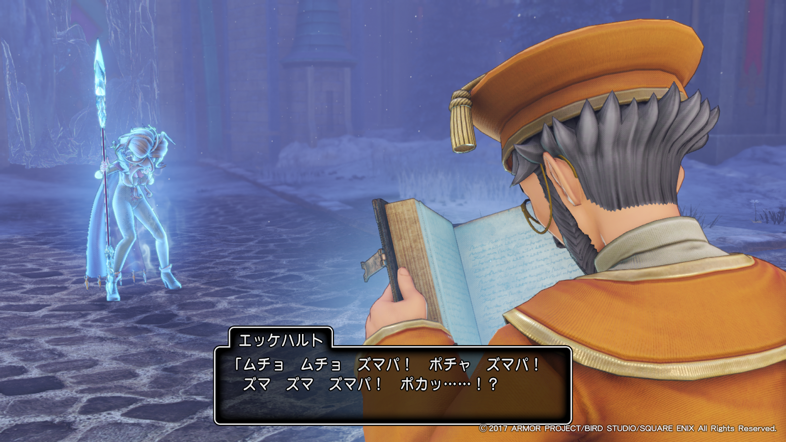 ドラゴンクエストxi 攻略日記22 北風と太陽 の書 ハイカラうらしま日報 ドラゴンクエストxi 攻略日記22 北風と太陽 の書 ハイカラうらしま日報