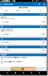 Screenshot_2014-09-07-19-50-59 Screenshot_2014-09-07-19-50-59