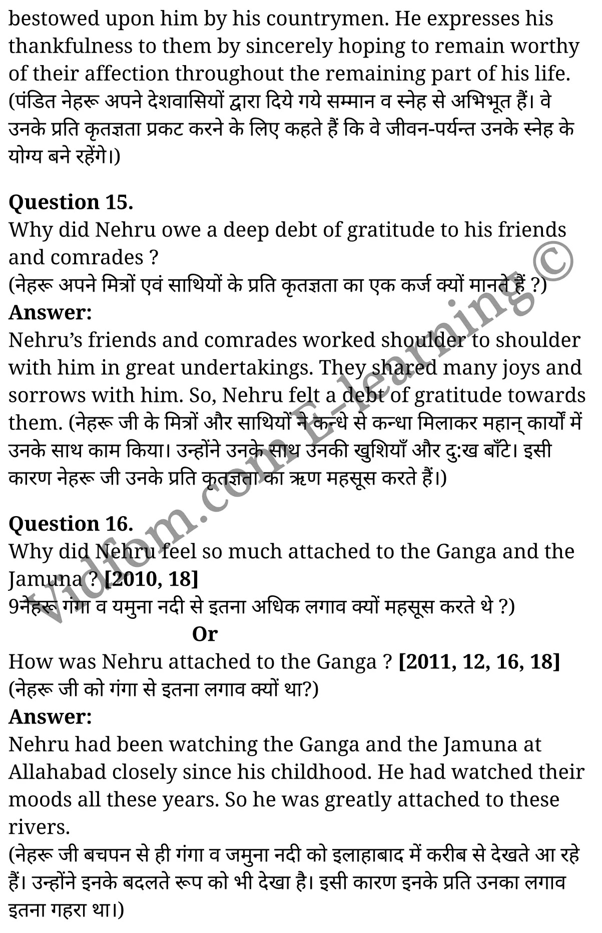 कक्षा 10 अंग्रेज़ी  के नोट्स  हिंदी में एनसीईआरटी समाधान,     class 10 English prose chapter 3,   class 10 English prose chapter 3 ncert solutions in English prose,  class 10 English prose chapter 3 notes in hindi,   class 10 English prose chapter 3 question answer,   class 10 English prose chapter 3 notes,   class 10 English prose chapter 3 class 10 English prose  chapter 3 in  hindi,    class 10 English prose chapter 3 important questions in  hindi,   class 10 English prose hindi  chapter 3 notes in hindi,   class 10 English prose  chapter 3 test,   class 10 English prose  chapter 3 class 10 English prose  chapter 3 pdf,   class 10 English prose  chapter 3 notes pdf,   class 10 English prose  chapter 3 exercise solutions,  class 10 English prose  chapter 3,  class 10 English prose  chapter 3 notes study rankers,  class 10 English prose  chapter 3 notes,   class 10 English prose hindi  chapter 3 notes,    class 10 English prose   chapter 3  class 10  notes pdf,  class 10 English prose  chapter 3 class 10  notes  ncert,  class 10 English prose  chapter 3 class 10 pdf,   class 10 English prose  chapter 3  book,   class 10 English prose  chapter 3 quiz class 10  ,   कक्षा 10 गांव का गीत,  कक्षा 10 गांव का गीत  के नोट्स हिंदी में,  कक्षा 10 गांव का गीत प्रश्न उत्तर,  कक्षा 10 गांव का गीत  के नोट्स,  10 कक्षा गांव का गीत  हिंदी में, कक्षा 10 गांव का गीत  हिंदी में,  कक्षा 10 गांव का गीत  महत्वपूर्ण प्रश्न हिंदी में, कक्षा 10 हिंदी के नोट्स  हिंदी में, गांव का गीत हिंदी में  कक्षा 10 नोट्स pdf,    गांव का गीत हिंदी में  कक्षा 10 नोट्स 2021 ncert,   गांव का गीत हिंदी  कक्षा 10 pdf,   गांव का गीत हिंदी में  पुस्तक,   गांव का गीत हिंदी में की बुक,   गांव का गीत हिंदी में  प्रश्नोत्तरी class 10 ,  10   वीं गांव का गीत  पुस्तक up board,   बिहार बोर्ड 10  पुस्तक वीं गांव का गीत नोट्स,    गांव का गीत  कक्षा 10 नोट्स 2021 ncert,   गांव का गीत  कक्षा 10 pdf,   गांव का गीत  पुस्तक,   गांव का गीत की बुक,   गांव का गीत प्रश्नोत्तरी class 10,   10  th class 10 English prose chapter 3  book up board,   up board 10  th class 10 English prose chapter 3 notes,  class 10 English prose,   class 10 English prose ncert solutions in English prose,   class 10 English prose notes in hindi,   class 10 English prose question answer,   class 10 English prose notes,  class 10 English prose class 10 English prose  chapter 3 in  hindi,    class 10 English prose important questions in  hindi,   class 10 English prose notes in hindi,    class 10 English prose test,  class 10 English prose class 10 English prose  chapter 3 pdf,   class 10 English prose notes pdf,   class 10 English prose exercise solutions,   class 10 English prose,  class 10 English prose notes study rankers,   class 10 English prose notes,  class 10 English prose notes,   class 10 English prose  class 10  notes pdf,   class 10 English prose class 10  notes  ncert,   class 10 English prose class 10 pdf,   class 10 English prose  book,  class 10 English prose quiz class 10  ,  10  th class 10 English prose    book up board,    up board 10  th class 10 English prose notes,      कक्षा 10 अंग्रेज़ी अध्याय 3 ,  कक्षा 10 अंग्रेज़ी, कक्षा 10 अंग्रेज़ी अध्याय 3  के नोट्स हिंदी में,  कक्षा 10 का अंग्रेज़ी अध्याय 3 का प्रश्न उत्तर,  कक्षा 10 अंग्रेज़ी अध्याय 3  के नोट्स,  10 कक्षा अंग्रेज़ी  हिंदी में, कक्षा 10 अंग्रेज़ी अध्याय 3  हिंदी में,  कक्षा 10 अंग्रेज़ी अध्याय 3  महत्वपूर्ण प्रश्न हिंदी में, कक्षा 10   हिंदी के नोट्स  हिंदी में, अंग्रेज़ी हिंदी में  कक्षा 10 नोट्स pdf,    अंग्रेज़ी हिंदी में  कक्षा 10 नोट्स 2021 ncert,   अंग्रेज़ी हिंदी  कक्षा 10 pdf,   अंग्रेज़ी हिंदी में  पुस्तक,   अंग्रेज़ी हिंदी में की बुक,   अंग्रेज़ी हिंदी में  प्रश्नोत्तरी class 10 ,  बिहार बोर्ड 10  पुस्तक वीं अंग्रेज़ी नोट्स,    अंग्रेज़ी  कक्षा 10 नोट्स 2021 ncert,   अंग्रेज़ी  कक्षा 10 pdf,   अंग्रेज़ी  पुस्तक,   अंग्रेज़ी  प्रश्नोत्तरी class 10, कक्षा 10 अंग्रेज़ी,  कक्षा 10 अंग्रेज़ी  के नोट्स हिंदी में,  कक्षा 10 का अंग्रेज़ी का प्रश्न उत्तर,  कक्षा 10 अंग्रेज़ी  के नोट्स,  10 कक्षा अंग्रेज़ी 2021  हिंदी में, कक्षा 10 अंग्रेज़ी  हिंदी में,  कक्षा 10 अंग्रेज़ी  महत्वपूर्ण प्रश्न हिंदी में, कक्षा 10 अंग्रेज़ी  हिंदी के नोट्स  हिंदी में,