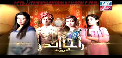 Raja Indar Episode 22 on Ary Zindagi in High Quality 9th June 2015