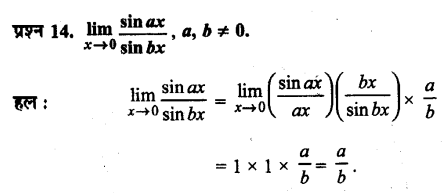 Solutions Class 11 गणित-II Chapter-13 (सीमा और अवकलज)