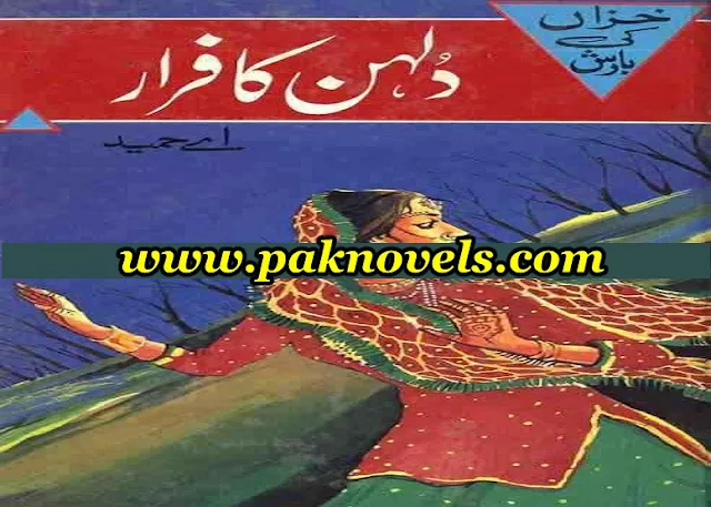 Khazan Ki Barish Series  By A Hameed