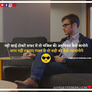 attitude captions in hindi