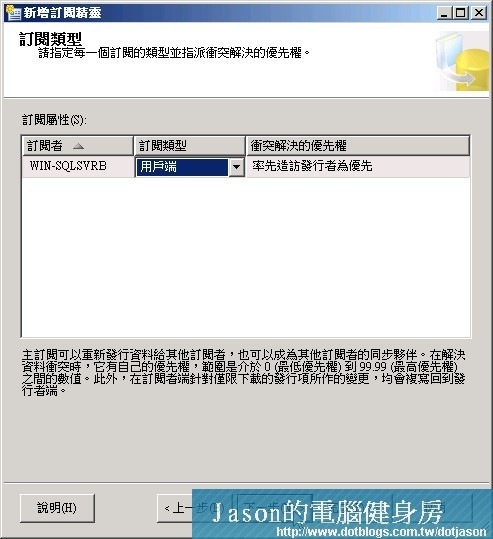 設定訂13