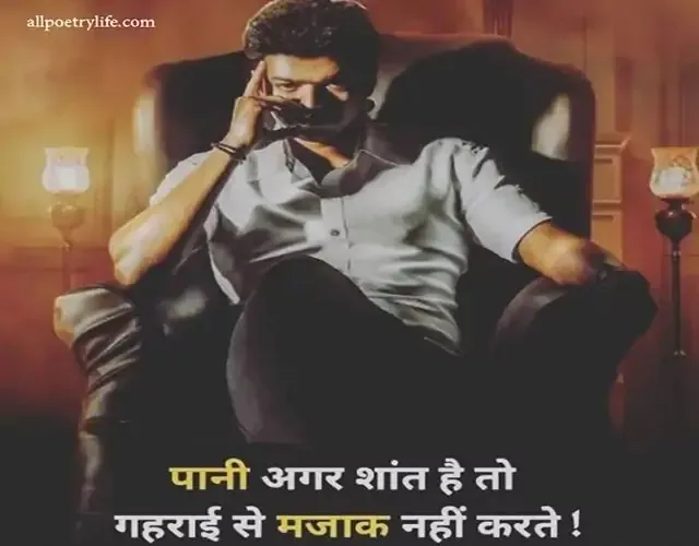 attitude shayari attitude shayari in hindi attitude shayari 2 line gangster shayari love attitude shayari attitude shayari english instagram attitude shayari attitude friend shayari female attitude shayari shayri attitude khatarnak attitude shayari gajab attitude shayari in hindi facebook status shayari zindagi attitude shayari in hindi attitude lines in hindi new best attitude shayari shayri in hindi attitude punjabi attitude shayari royal shayari dosti shayari attitude facebook shayari attitude attitude status shayari Dosti Shayari Attitude Royal Shayari Attitude