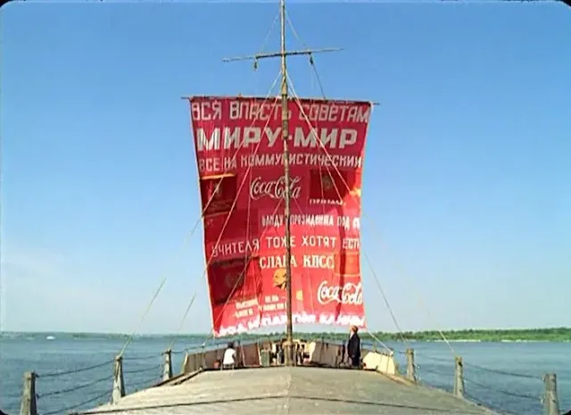 Красные паруса из лоскутов красной ткани